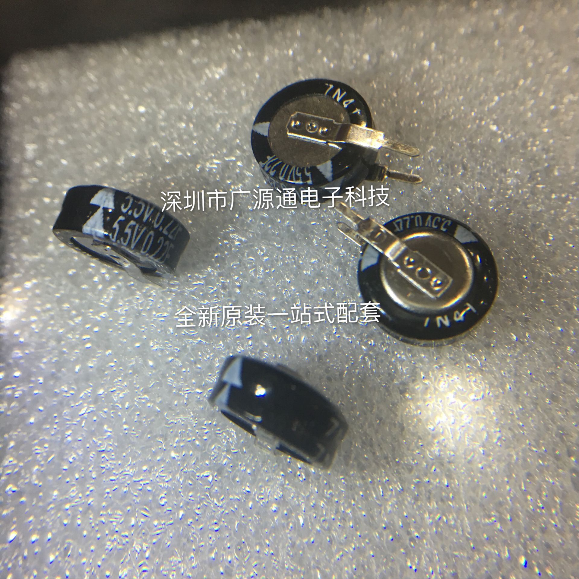 立式V型法拉电容5.5V0.22UF 超级电容 电池电容10x4MM  原装现货