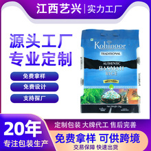 ���ô��װ��b������ӡˢLOGO�������͸��5kg 10kgʳƷ����ۼZ��