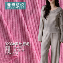 3233# �_�yĥë���� 160cm 240g �ﶬ��ů�ӗlᘿ��� ��ɫ���x