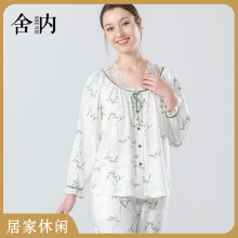 2025春夏新款睡衣女休闲可外穿女士家居服长袖长裤带乳垫睡衣套装