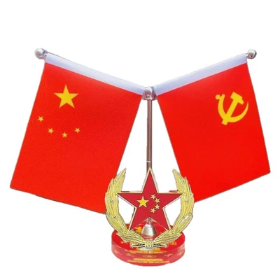 Car ornaments: Red Flag Center Console