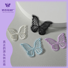 马卡龙色绣花标可爱蝴蝶蕾丝刺绣贴diy手缝配饰辅料补丁贴lace