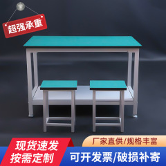 平面作業台二重修理梱包台工場現場組立台生産ライン静電気防止テーブル