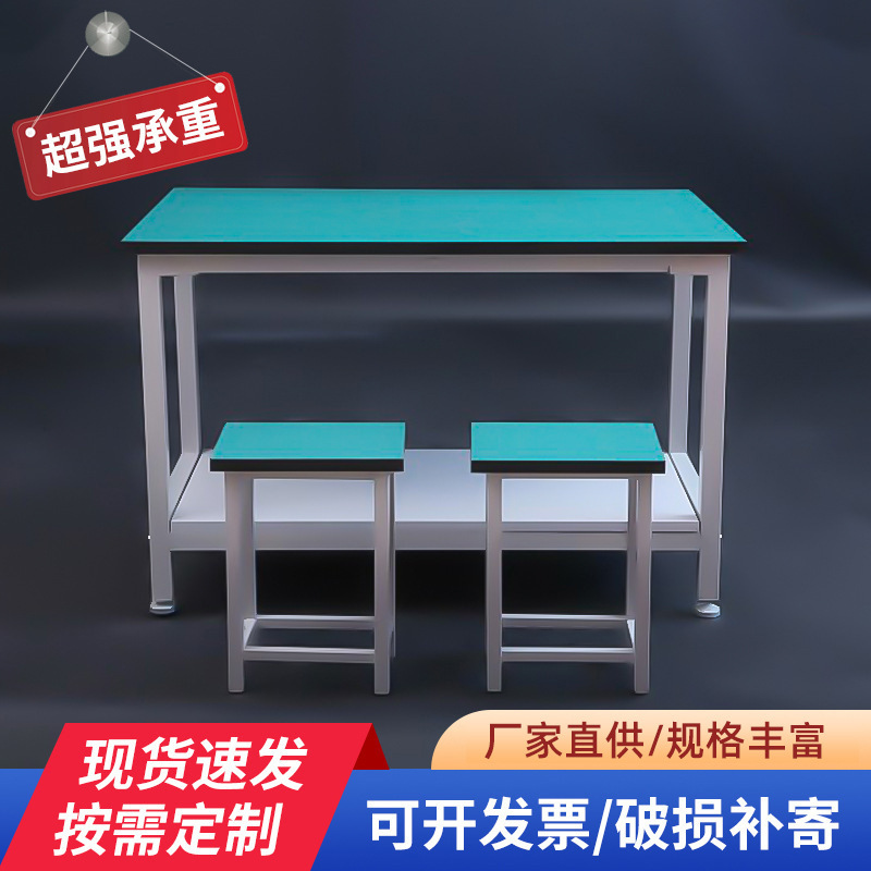 平面作業台二重修理梱包台工場現場組立台生産ライン静電気防止テーブル|undefined