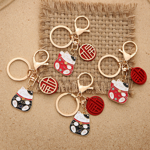 Creative Lucky Cat Keychain Car Bag Pendant Good Luck  Year of the Rabbit Couple Personalized Gift Ornament