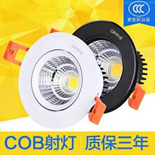 ŷ�����Сɽ��cob���Ƕ��ʽ���ÿ����۹�ϴǽ �����ñ���led��