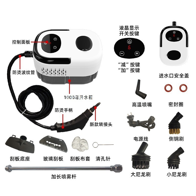 跨境高压高温蒸汽清洁机小型家用空调厨房油烟机速热式高温清洗机|undefined