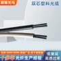 外径定制工控通信光缆