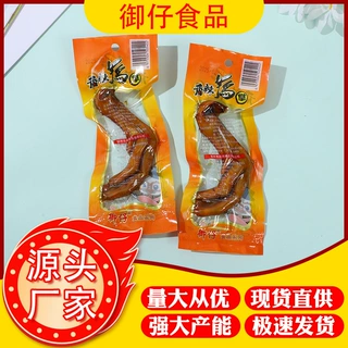 御仔香辣鸭掌卤鸭脚香辣味办公聚会追剧休闲零食开袋即食