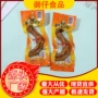 办公香辣味香辣聚会卤鸭脚