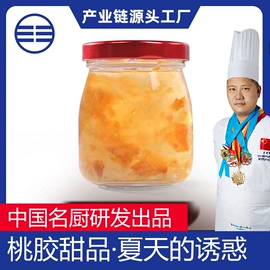 鱼胶/花胶;燕窝;方便粥类