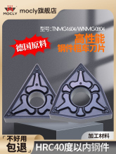 䓼���܇����܇��Ƭ��������A�ȿ�TNMG160404����WNMG080408