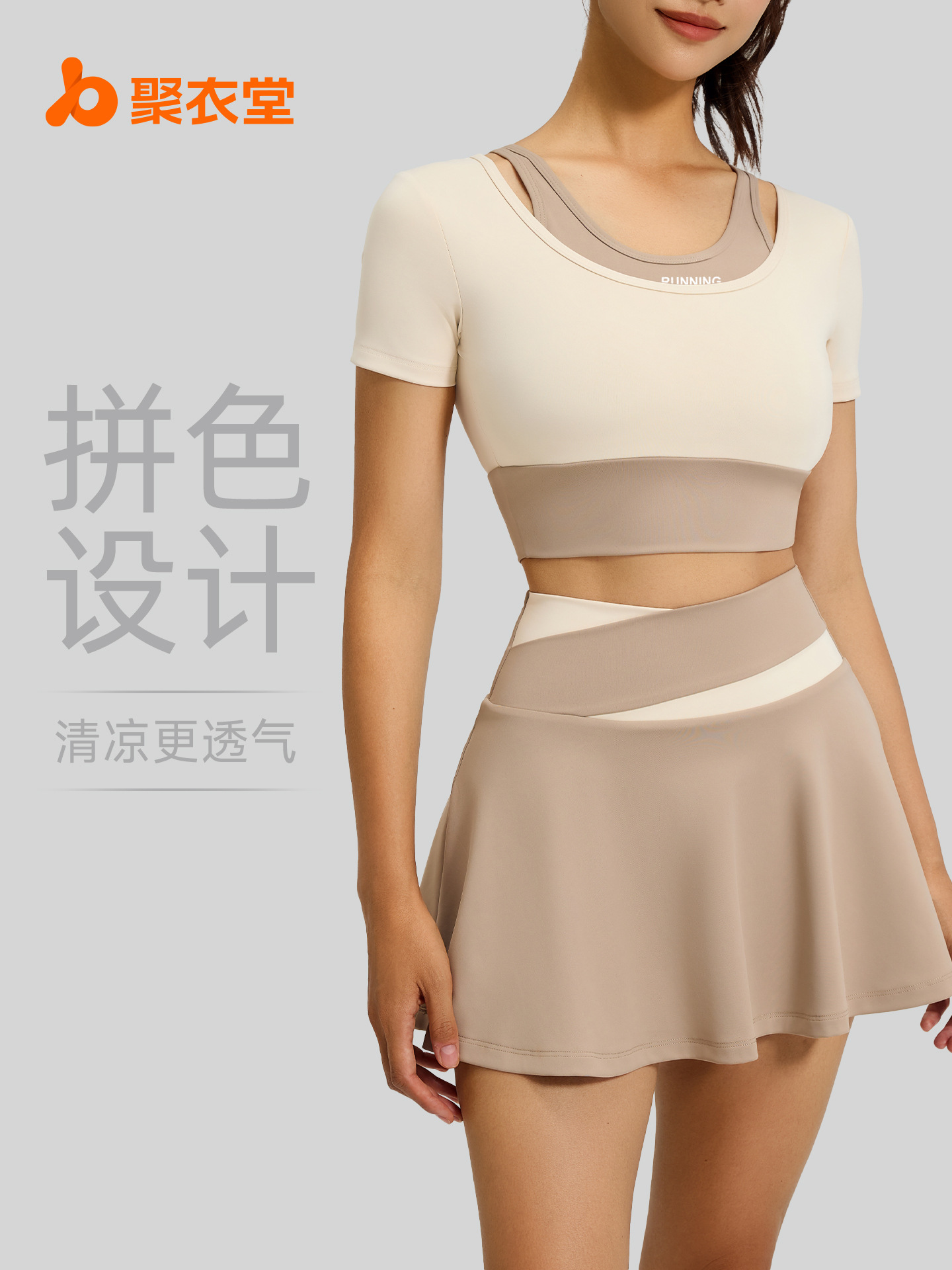 Juyitang Falda corta falsa de dos piezas, pantalones cortos antiexposición, falda deportiva ajustada desnuda, traje deportivo para correr y fitness para mujer