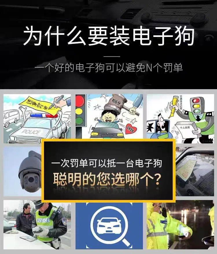 2025 New Digital Dog Car Model Car Voice Fixed Interval Traffic Light Reminder Speed Measurement Safety Warning