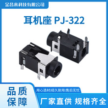 ���C���� PJ-322  5P���C�� ����λ��
