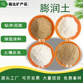 其他非金属;非金属粉末