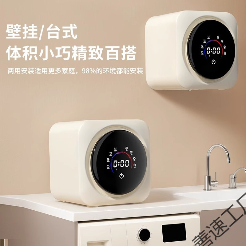 新款新款全自动洗烘一体内衣内裤专用滚筒洗衣机烘干消毒洗袜子可|undefined