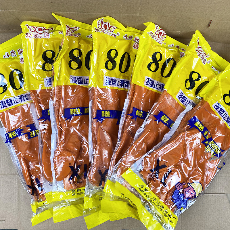 止滑手套807浸塑胶颗粒耐油耐酸碱手套化工水产机械工业劳保手套