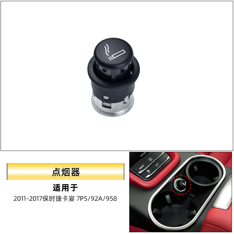 适用于保时捷卡宴中控水杯架总成Cayenne7P5马鞍茶杯支架卡扣配件|undefined