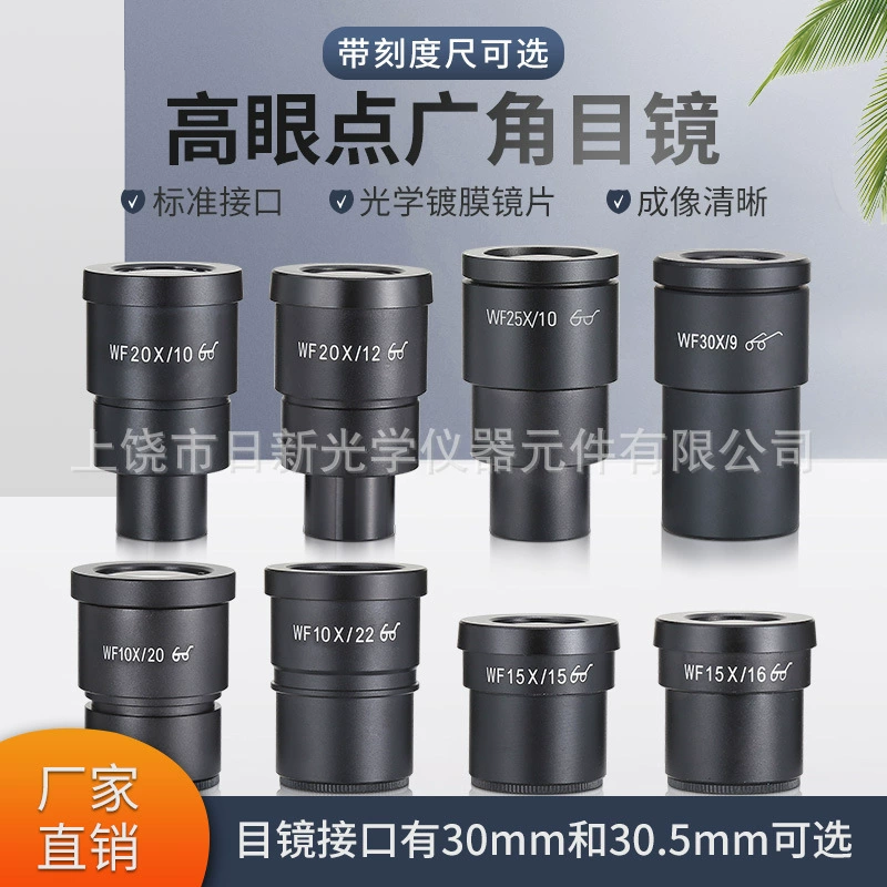 Стереомикроскоп с широкоугольным окуляром и большим полем зрения, увеличение 10x, 20x, 30x, интерфейс 30 мм, ультраширокоугольный