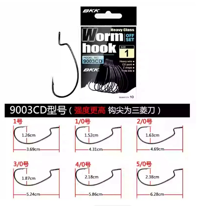Крючок для блочного заброса BKK Black King Kong 9003 длинно-дальний заброс, мягкая приманка червя, крючок для мягкой приманки, лососевая рыба-мандарин
