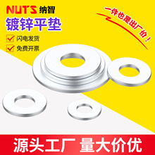 ��пƽ�������Ƭ�ش�Բ�μӴ�Ӻ���˿��ƬM6M8M10M12M14M16