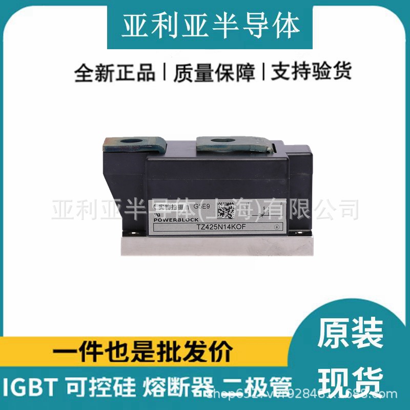 TT500N16KOF TZ425N16KOF TZ500N16KOF TZ740N22KOF 原盒可控硅