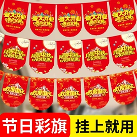 笔记本记事本;笔袋;POP广告纸