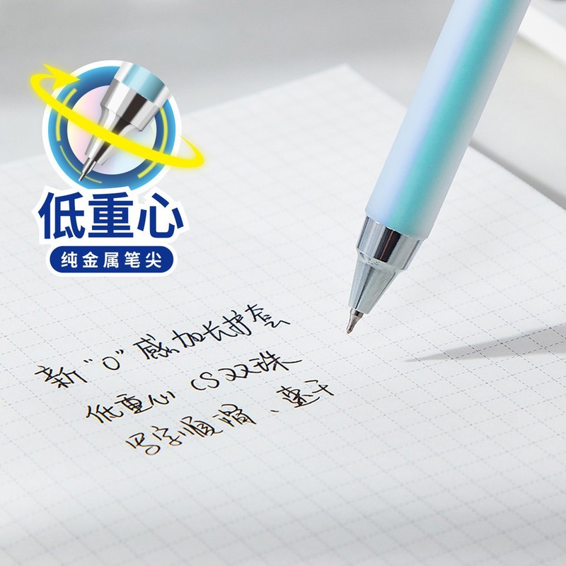 禾硕555中性笔5度液态硅胶柔软防手茧0.5低重心cs双珠刷题签字笔|undefined