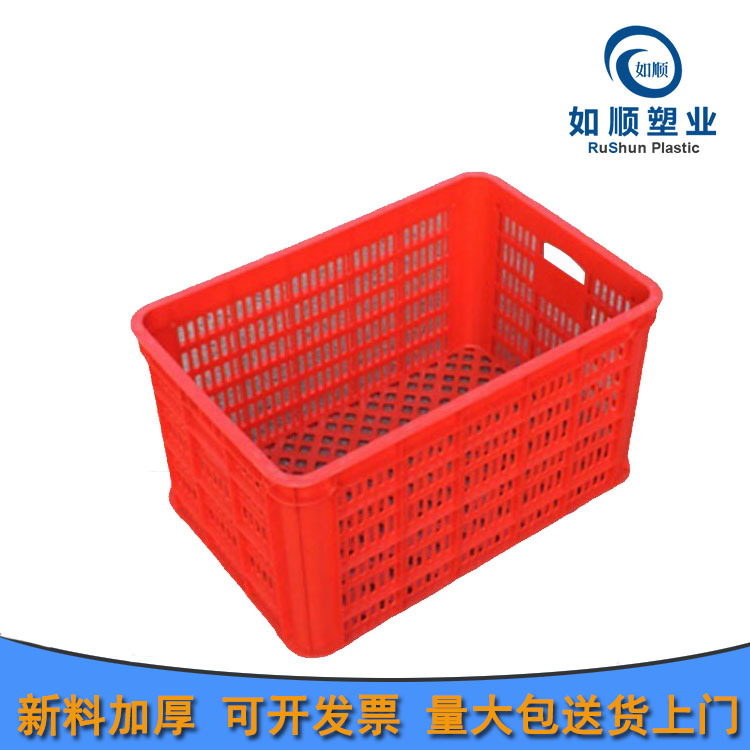 如顺厂家红色塑料周转筐500筐加厚蔬菜水果苹果荔枝筐