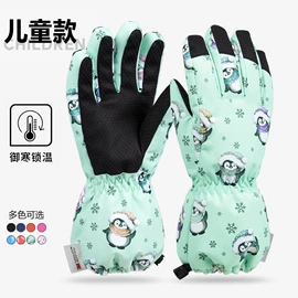 成人手套;滑雪手套;骑行面罩