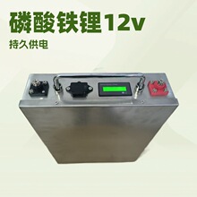 12v100ah ������﮵�֧�ֲ�����ƿ�����������Яʽ�����ˮ���