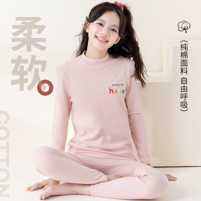 Girls' Autumn Cotton Thermal Underwear Set for Middle and High School Students, Thin Warm Cotton Sweater Girls' Autumn Cotton Thermal Underwear Set for Middle and High School Students, Thin Warm Cotton Sweater