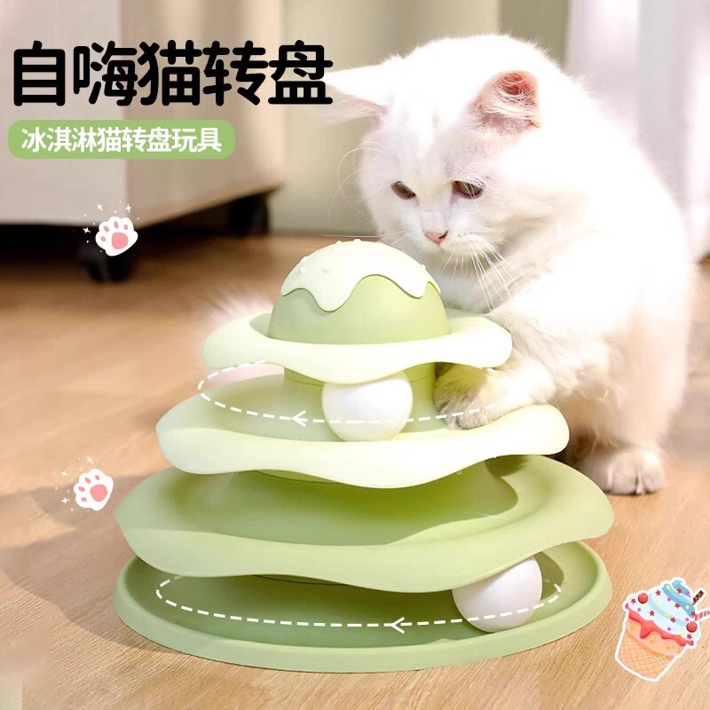 猫のおもちゃは猫の棒の猫の回転盤をからかいます。|undefined
