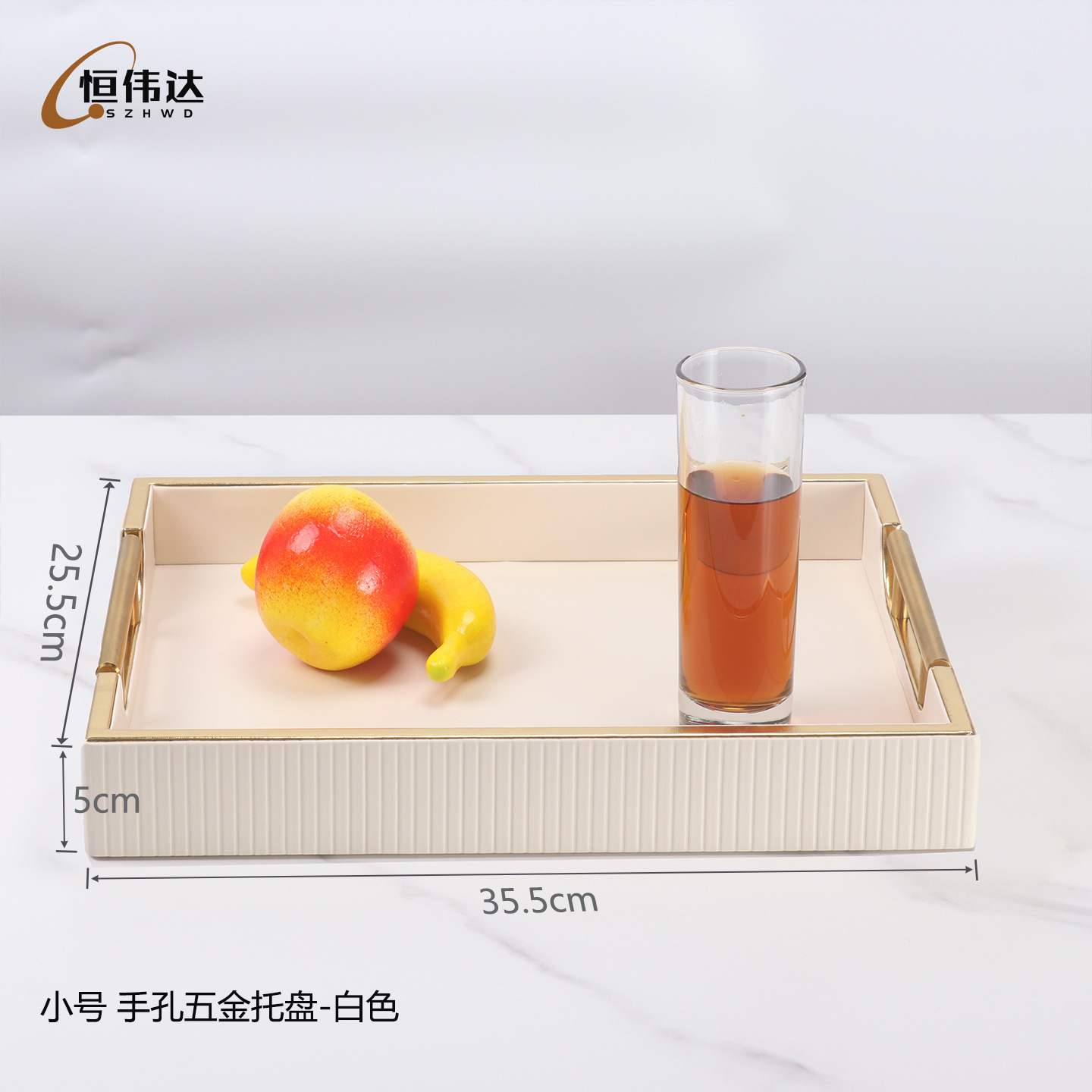 소형 금속 트레이 - 화이트