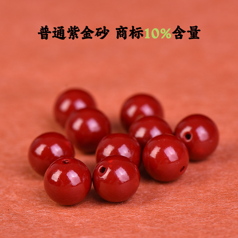 天然原矿朱砂散珠紫金砂圆珠帝王红砂手链串珠珠子散珠文玩配珠|undefined