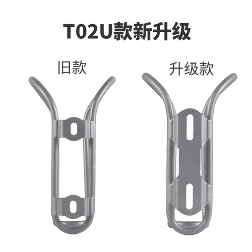 Bolany Titanium Alloy Water Bottle Rack Mountain Bike Water Bottle Rack Frosted One-piece High-Strength Water Cup Rack