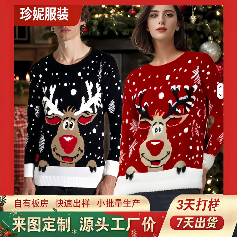 Amazon Foreign Trade Jacquard Casual Pullover Christmas Sweater Autumn and Winter Unisex Reindeer Knitted Ugly Sweater Wholesale