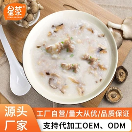 方便面类;综合蔬果干;方便粥类