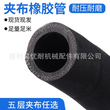 手动高压箱式除锈喷砂机正品橡胶软管耐磨防爆喷砂管吸沙夹布胶管