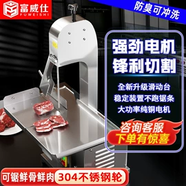 肉品加工设备;其他厨房电器;商用洗碗机