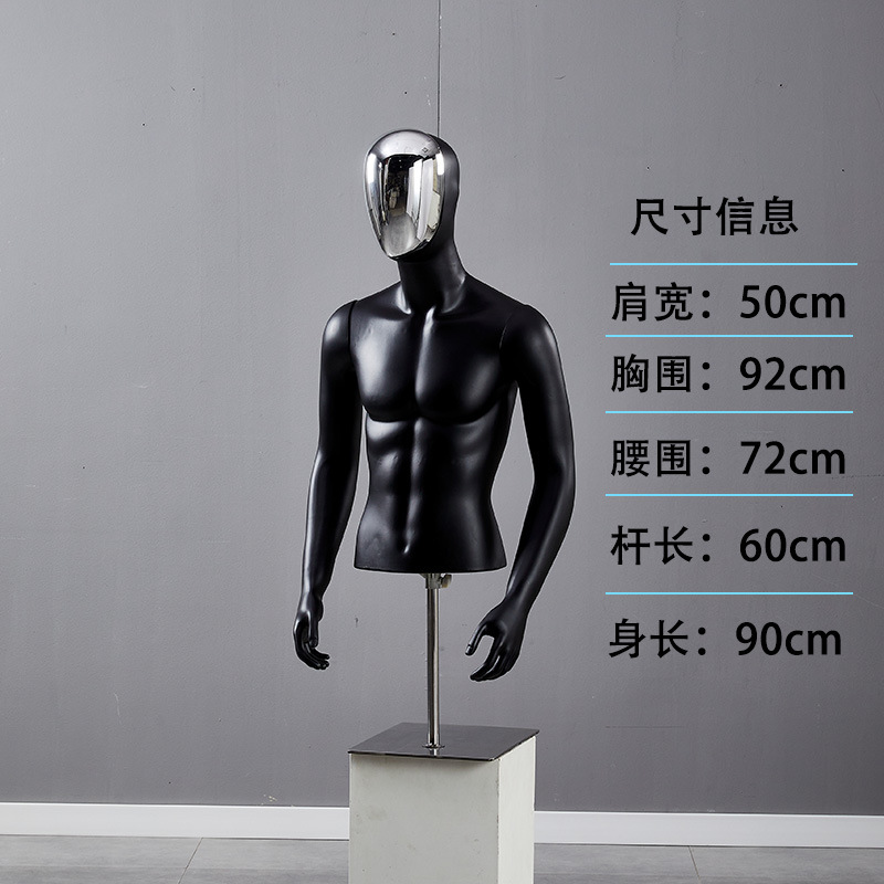 Modelo masculino mostrando ventanas de tienda de ropa modelo galvanizado cara modelo masculino de todo el cuerpo modelo maniquí taiwanés modelo accesorios