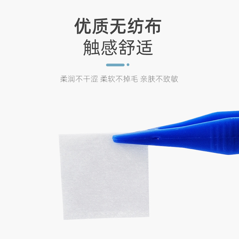 Cleaning alcohol cotton pads disposable individually packaged 75 degree ethanol 3x6 cm English packaging 50 pieces of cotton pads