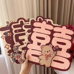 喜字貼結婚専用結婚部屋配置装飾玄関入戸ドア寝室ドア立体ヒシールセット
