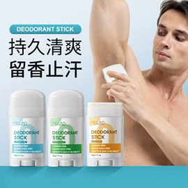 浴盐;漱口水;止汗香体