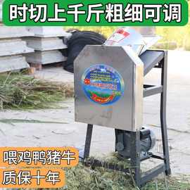 新款电动切草机铡草机粉碎机切猪草机家用牛羊小型饲料碎菜机喂鸡