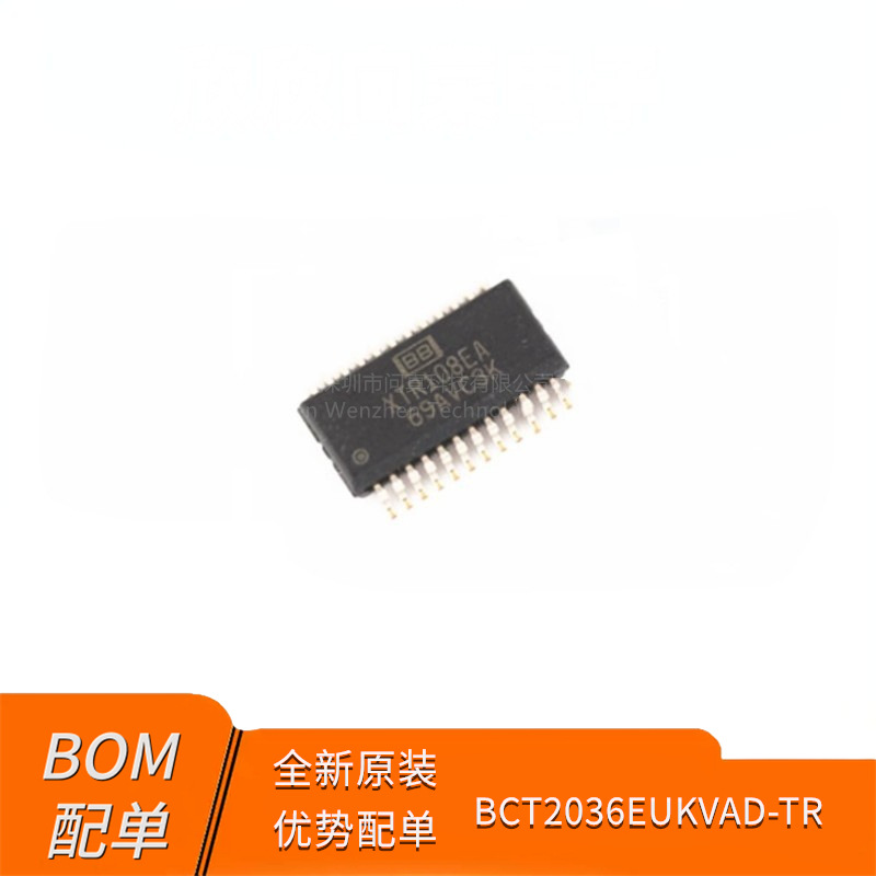 全新原装XTR108EA XTR108 电流发送器芯片 封装SSOP-24 全新