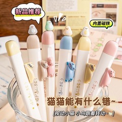 凡物象磁吸小鸟中性笔学生考试专用高颜值顺滑速干刷题黑色圆珠笔