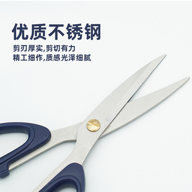 Tijeras domésticas de acero inoxidable para cocina, manualidades, oficina, uso civil, tijeras azules de alta resistencia para cortar tela al por mayor
