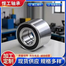 角接触球轴承;轴承;圆锥滚子轴承